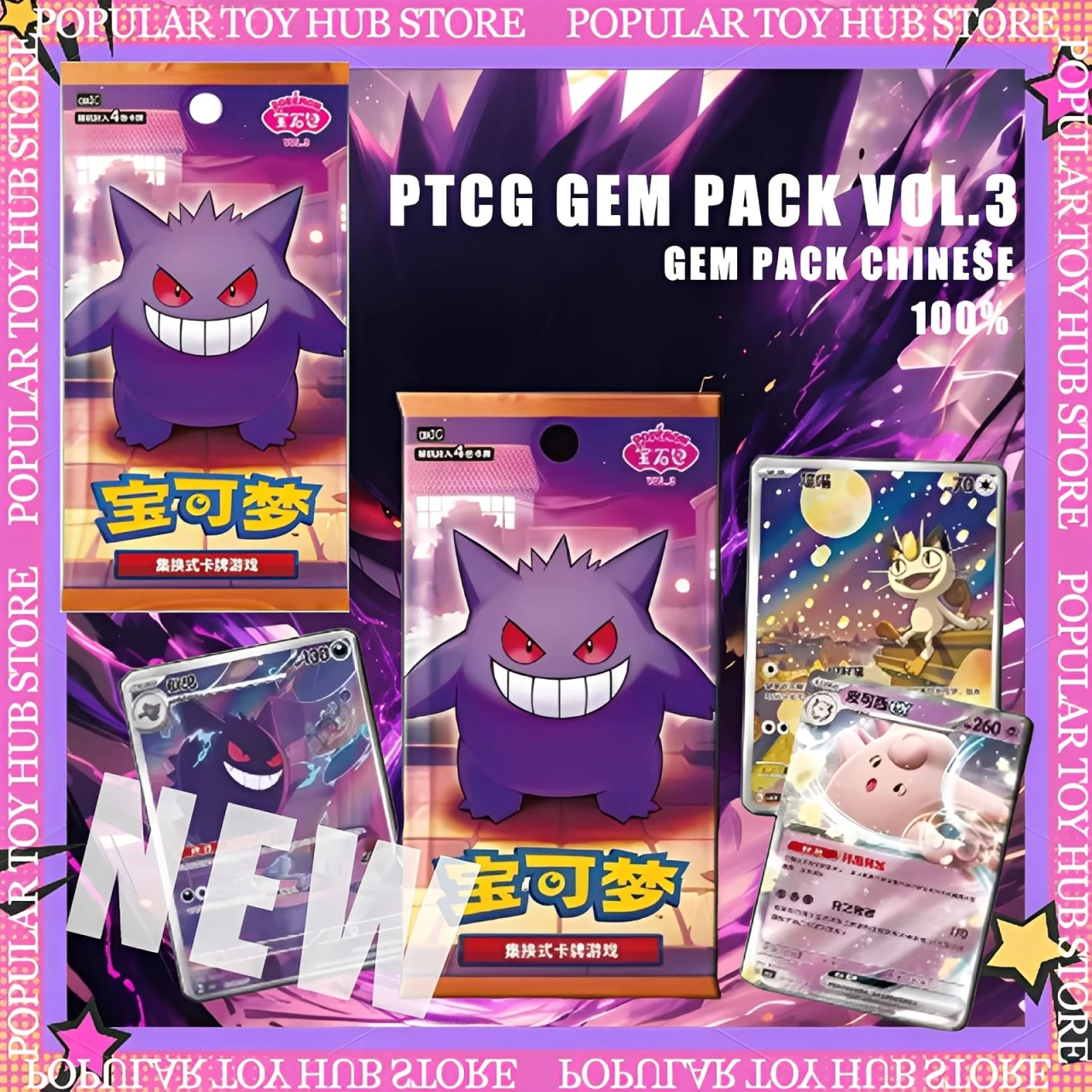 

100% Original Ptcg Gem Pack Vol.3 Gengar Cards Gem Pack Scarlet and Violet Simplified Chinese version Collection Cards Toy Gifts