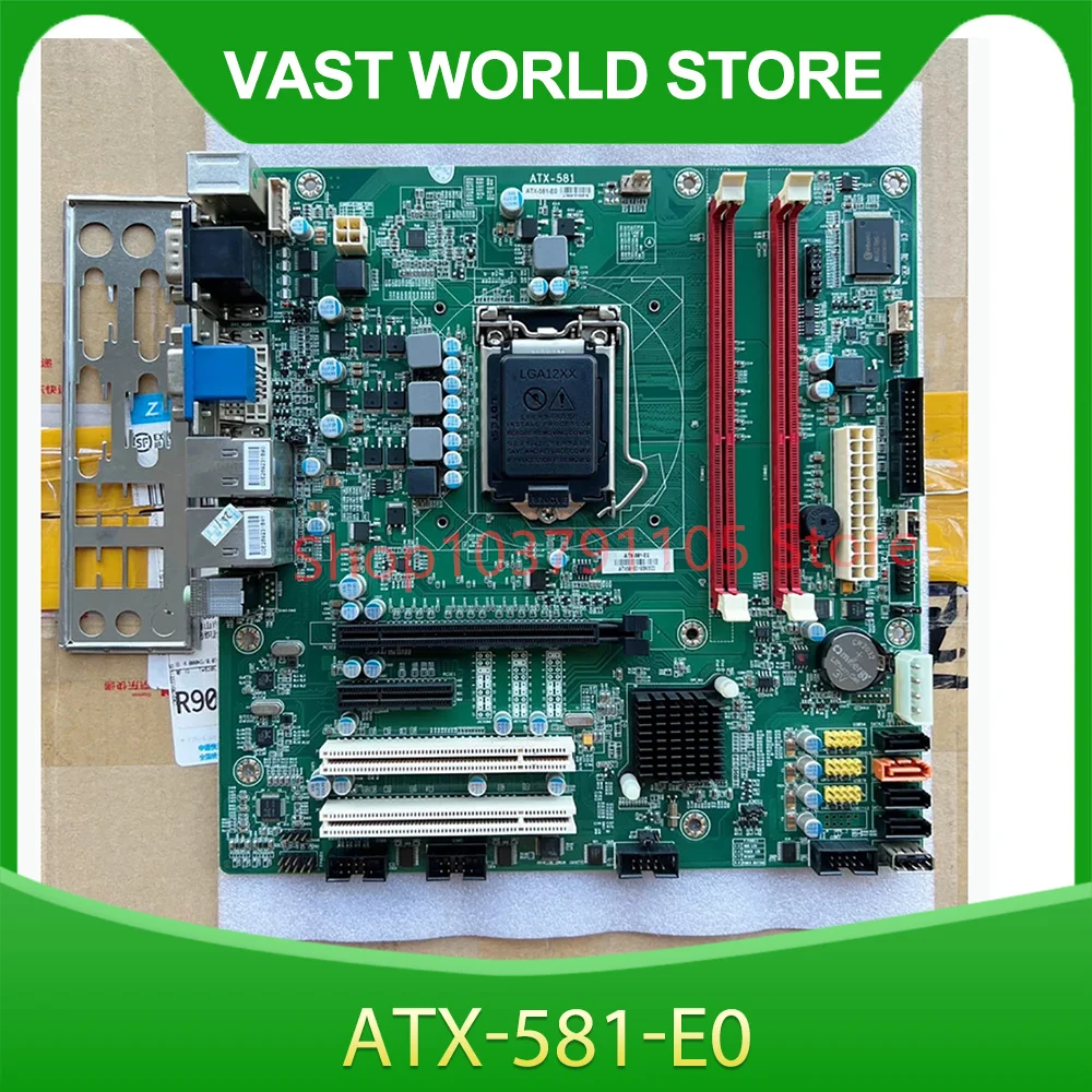 Industrial computer motherboard dual-port motherboard ATX-581-E0