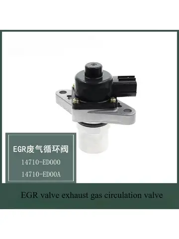 14710-ED000 14710-ED00A 14710-ED00B EGR valve exhaust gas circulation valve For Nissan March K13 Tiida Cube Bluebird NV200