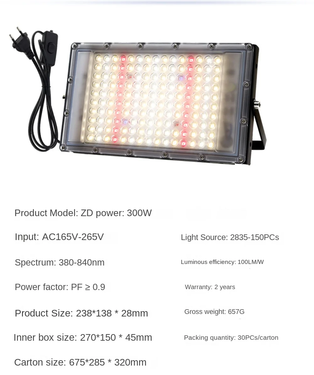 Four Seasons 300W ไฟพืชเติบโตเหล็กสีพ่นสีดำเต็มสเปกตรัม380-840nm Sunshine ในร่ม LED50W100W ปลูกดอกไม้