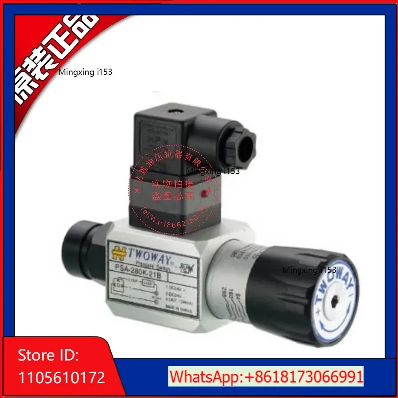 Authentic Taiwan Taiken TWOWAY Oil Electric Pressure Switch PSA-200K-21B PSA-400K-21B