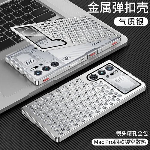 누비아 레드 매직 10 프로 플러스 케이스, 방열 알루미늄 합금 금속 커버, 레드 매직 10 프로 플러스 충격 방지 범퍼  Best5