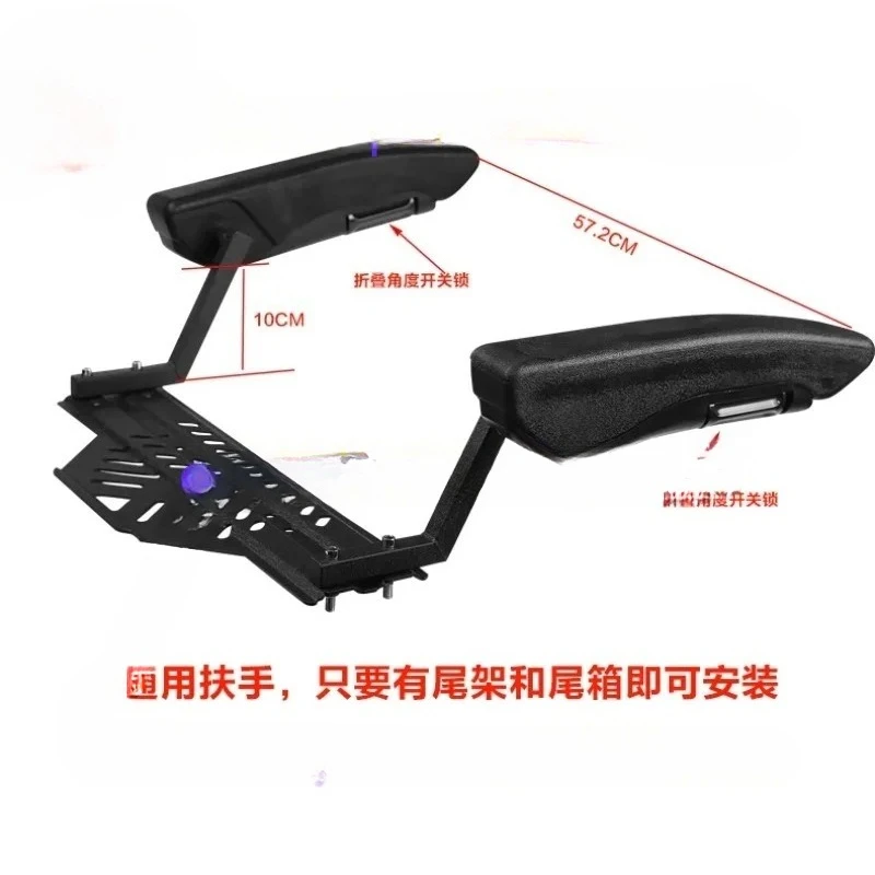 Rear Seat Safety Armrest Foldable for Kids Tension Electric Scooter Rear Armrest Modification Accessories