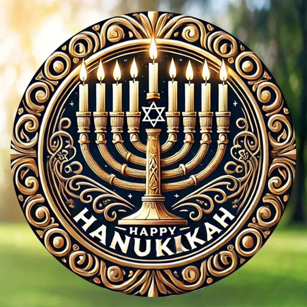 CIFBUY Happy Hanukkah Menorah Metal Sign Vintage Jewish Wall Art Star of David Home Bar Cafe Dorm Decor