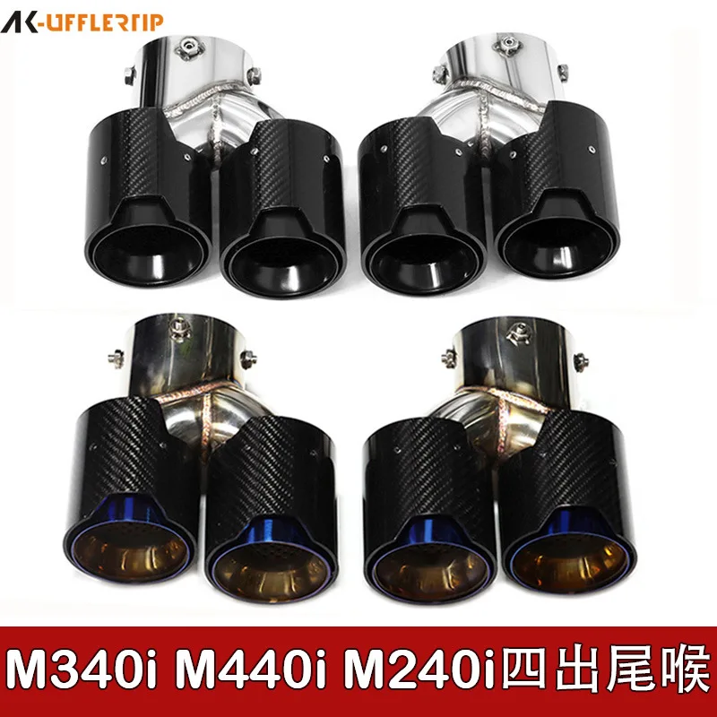 

Suitable for BMW M240M340M440i exhaust pipe modified four stainless steel carbon fiber black tail throat G21G42