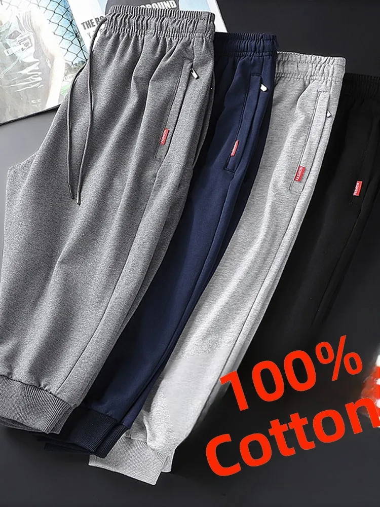 

Men's Pure Cotton Summer Casual Pants Loose Fit Seven-Five orts Cool Feeling Sports Trousers Comfortable Breathable Summer ...