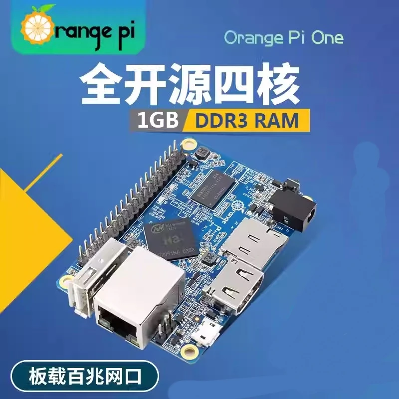 

OrangePi One макетная плата, Quanzhi H3 встроенный Linux компьютер, 1 Гб памяти, программирование с открытым исходным кодом