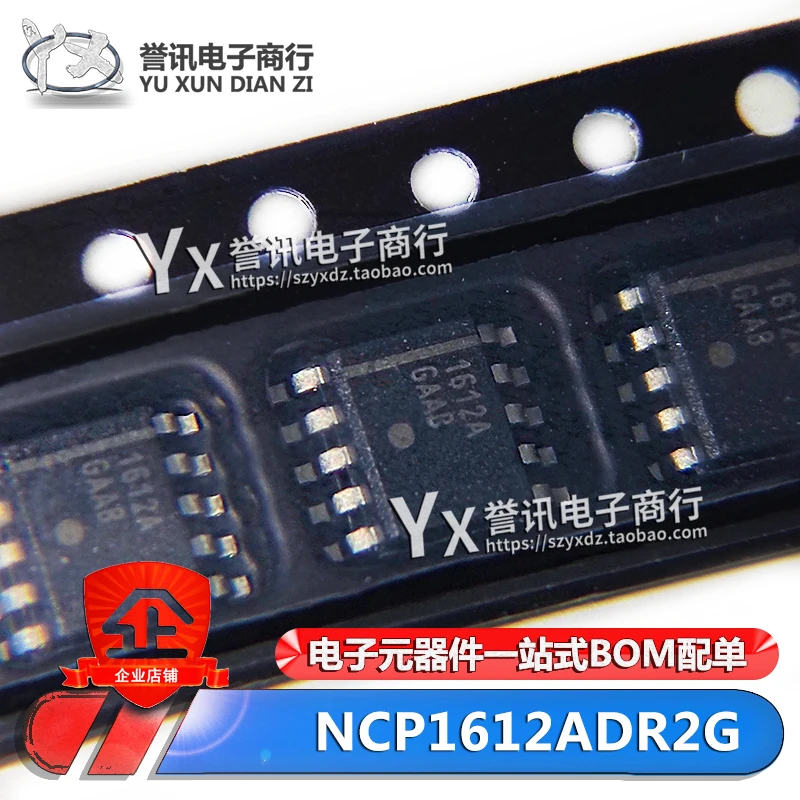 (2 PCS) NEW ORIGINAL 1612A NCP1612A NCP1612ADR2G SMT SOP-10 POWER CHIP IC