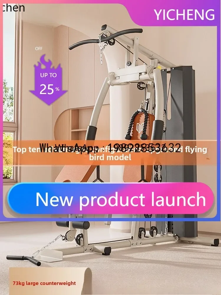 ww24Fitness Equipment Home Multi-Functional Integrated Set High Pull Down Single Station Comprehensive Trainer