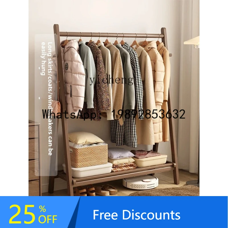 

solid wood coat rack floor-to-ceiling bedroom household hanger simple clothes drying indoor clothes rack