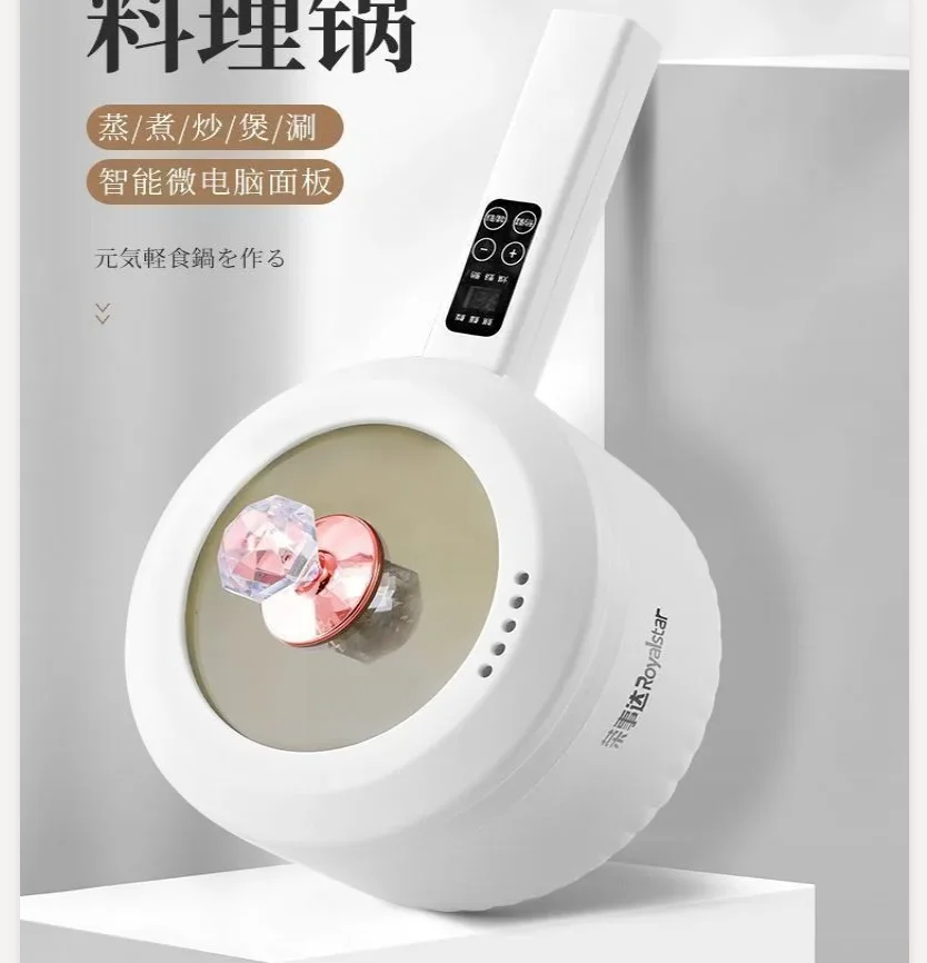 220V German Large C…