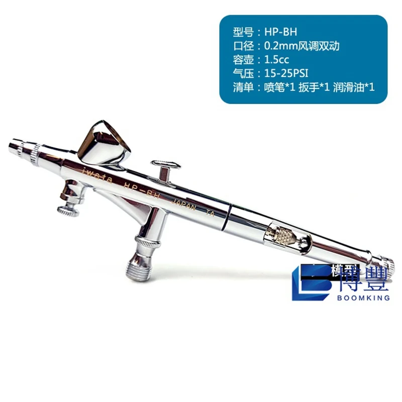 ANEST IWATA CMCP2\\CMB2\\HPCP\\HPBP\\CH\\BH\\TH\\CS\\CR\\CN air brush spray gun