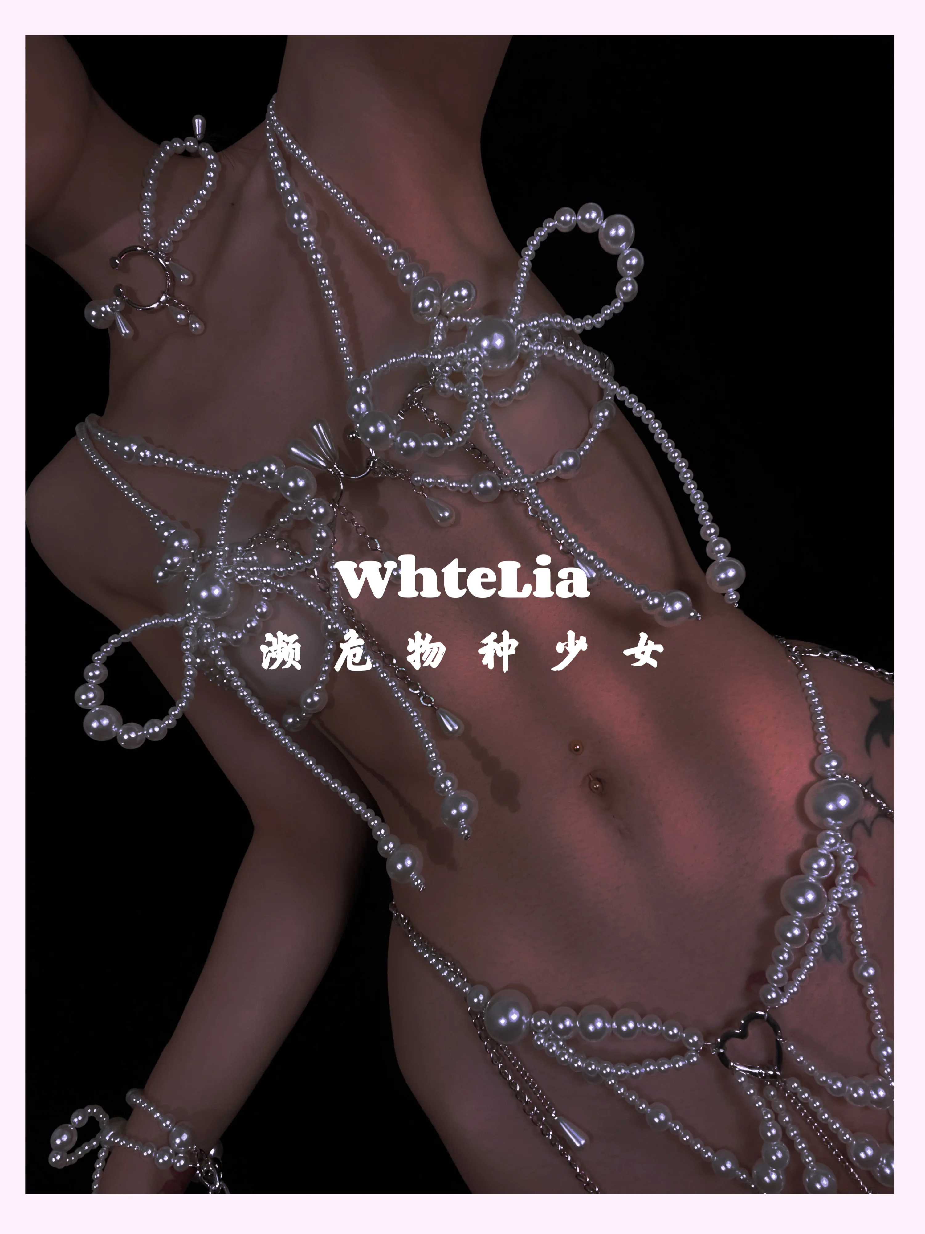 

Mermaid Cosplay Set Illusory Color Pearl Chain Dress for Women Pearl Tie Leg Loop Sexy Binding Waist Binding Leg Chain Lingerie