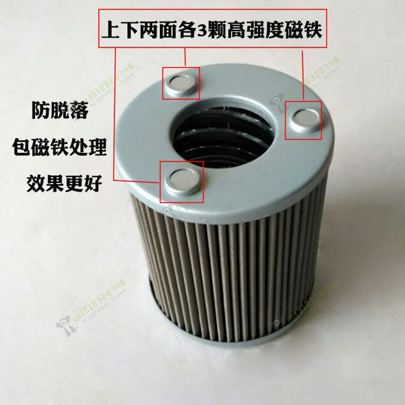 Zhengxing fuel dispenser filter C0810 magnetic filter DJ0810A three surplus filter  steel core paper core