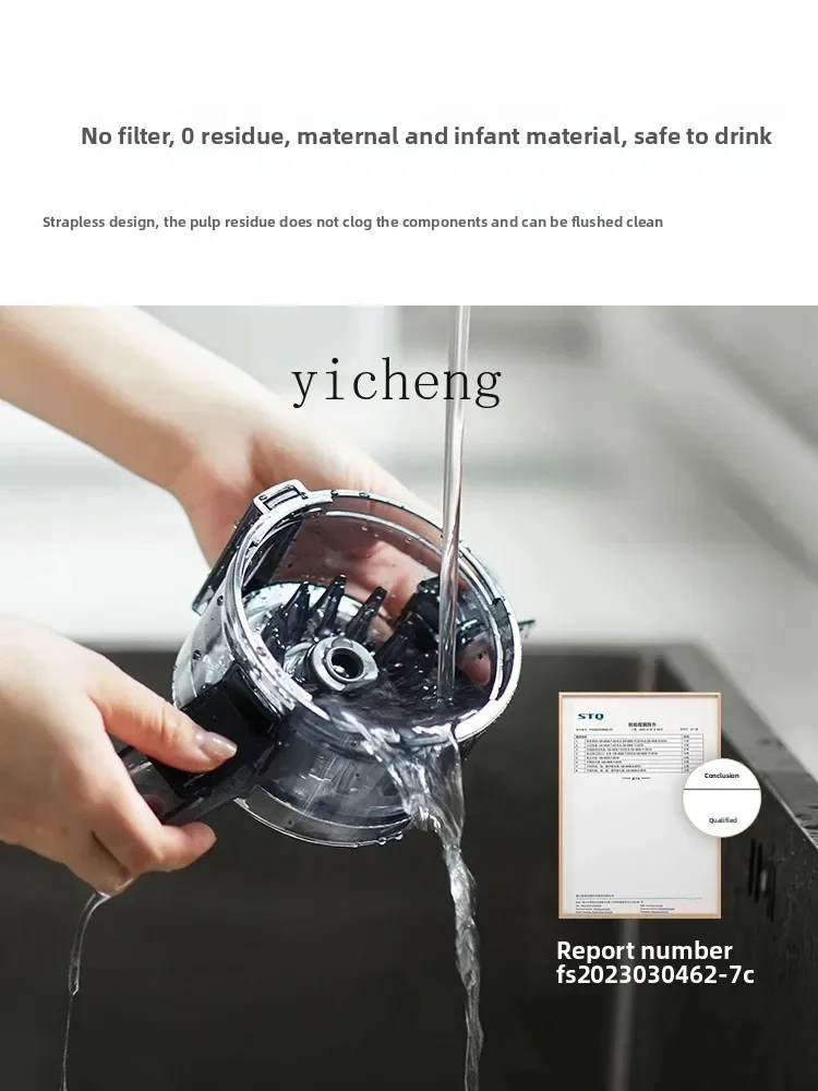 CC21XL original juice machine juicer slag juice separation large diameter household multi-function automatic juicer