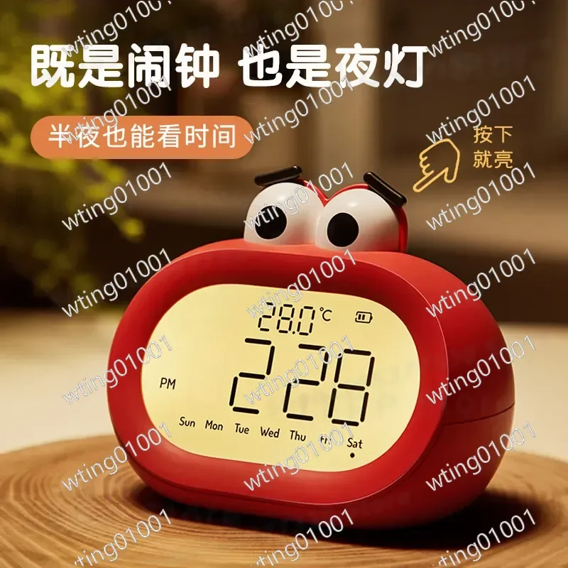 for Big Mouth Cartoon Alarm Clock Mini LED Electronic Intelligent Multifunctional Sleepy Timepiece for Children Students