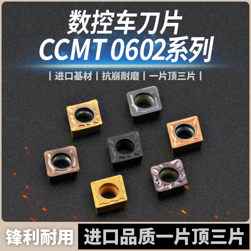 

CNC inserts lathe blade diamond blade CCMT060204 boring tool grain processing steel parts stainless steel cast iron