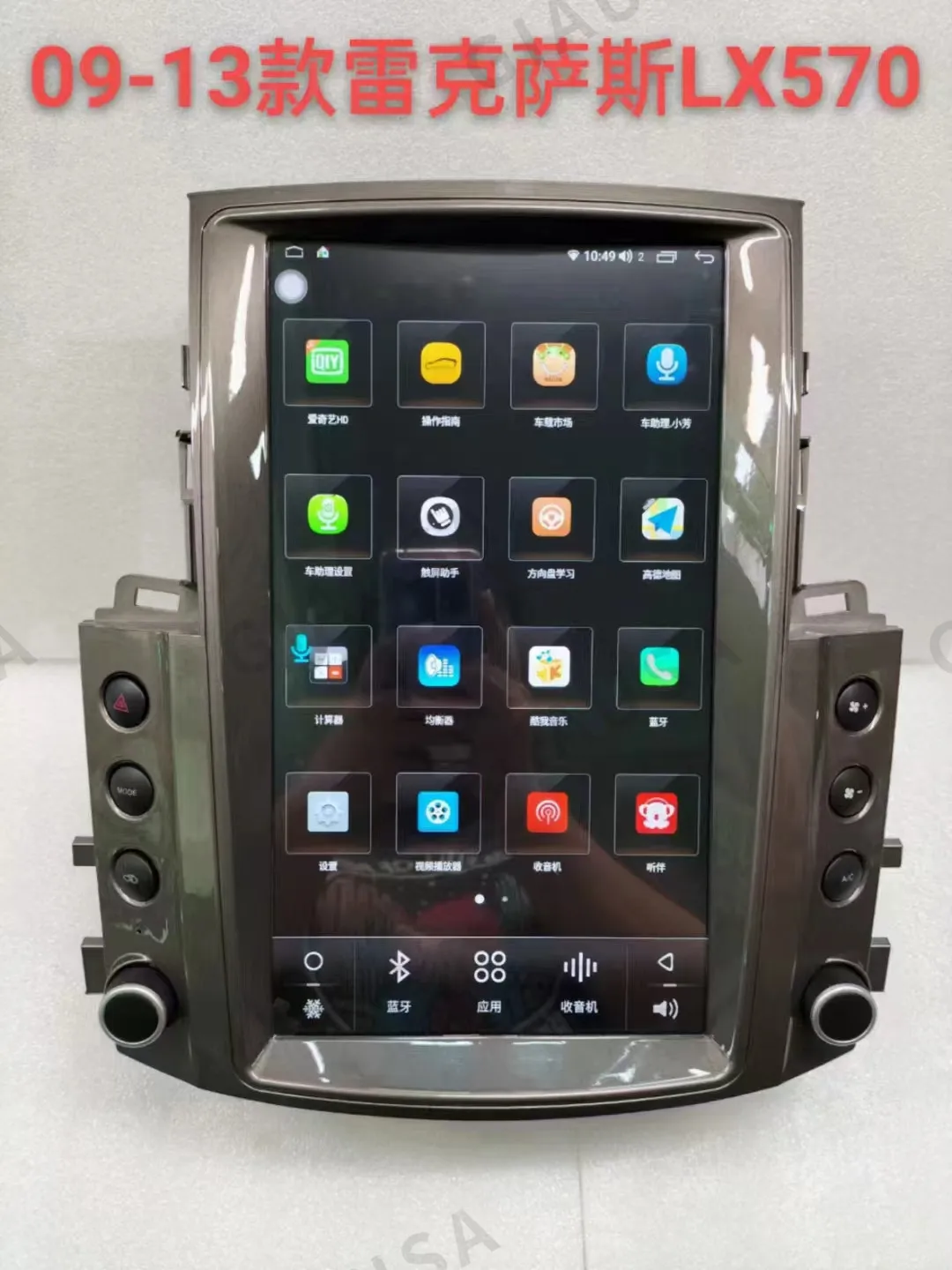 

Car radio multimedia player HD Vertical screen 12.1 inch For-LEXUS LX570 2009-2013 Android 13 car audio video player