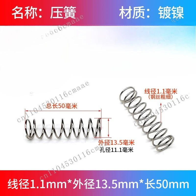 Gardening high branch pruning spring accessories tension  bone scissors torsion stripping wire scissors pressure drum spring
