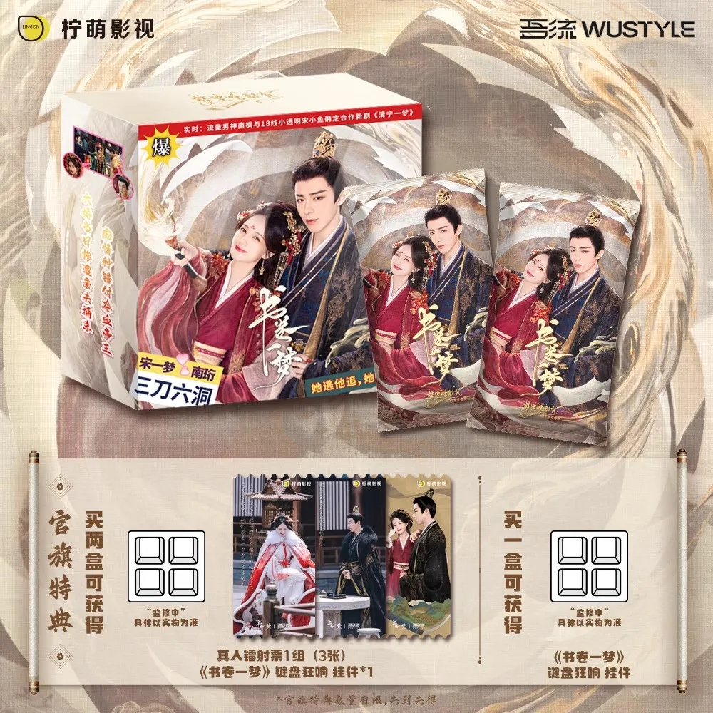 

Набор коллекционных карточек Drama A Dream Within A Dream — голографические фотокарточки Li Yitong & Liu Yuning, идеальный подарок для фанатов