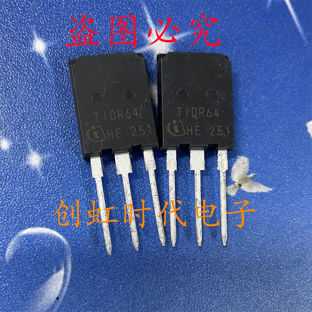 1pcs/lot TIDR64 brand new IGBT transistor High quality source of goods, fast delivery