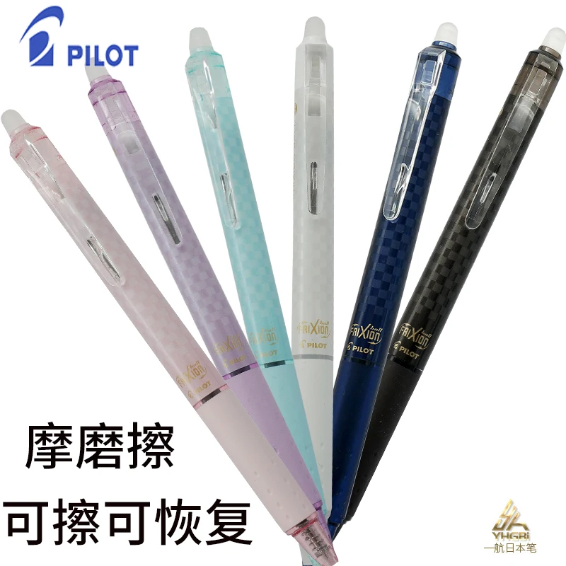 

Pilot pen Ballpoint pen Erasable FriXion LFBK-23EF Ball Knock Gel Pen 0.5mm Supplies office for school 2020