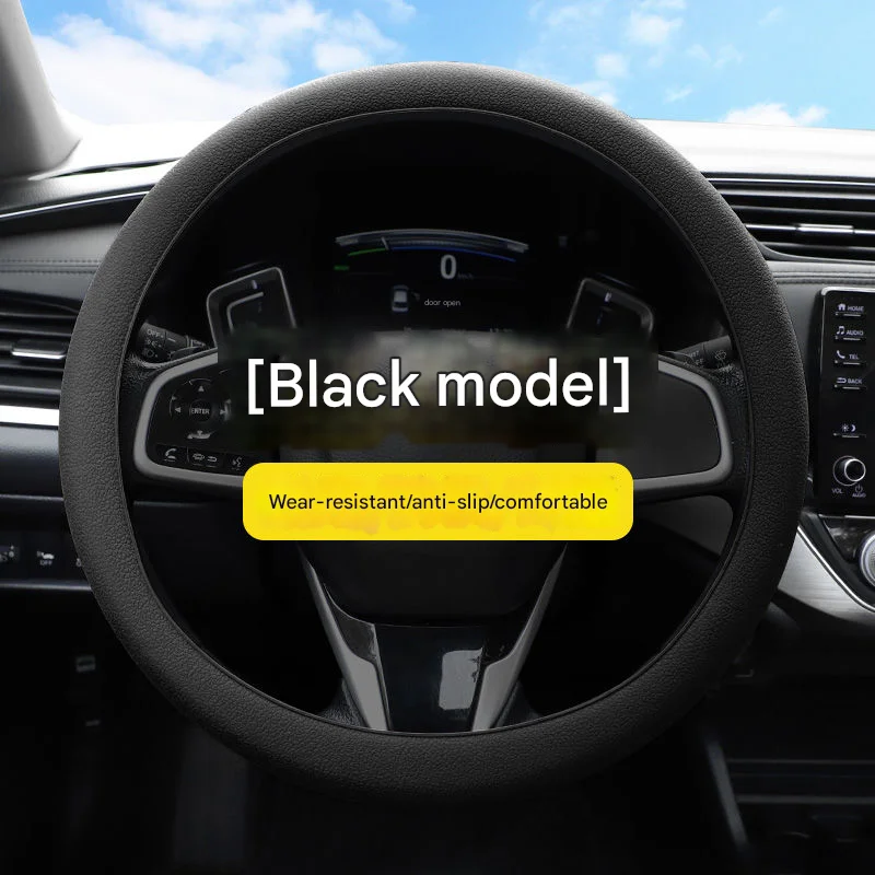 Steering wheel cover protects the car 2025 new four seasons universal silicone advanced ultra-thin non-slip