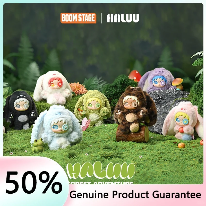 

Плюшевая игрушка-сюрприз Haluu Forest Adventure Series — коллекционный брелок-подвеска в закрытой коробке, милый подарок