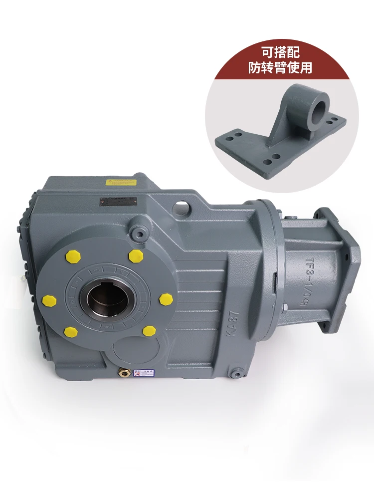 Servo Precision Hard-tooth Surface Spiral Bevel Gear Reducer Shaft-mounted Anti-rotation Arm