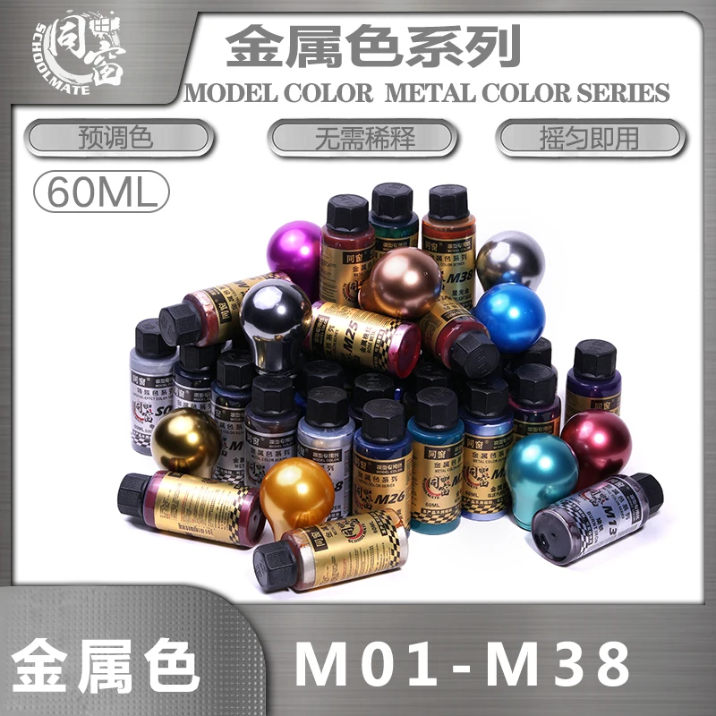 Metallic Color Spray Coating Oil Based Paint Model Coloring Pre Mixed No Need Dilute COLOR Plastic Military DIY M01-M38