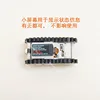 파이프라인 로봇, 카메라 WiFi 이미지 전송, 휴대폰 제어, 비디오 트롤리 ESP32 개발 보드 FPV 1