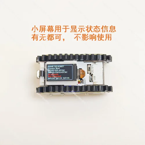 파이프라인 로봇, 카메라 WiFi 이미지 전송, 휴대폰 제어, 비디오 트롤리 ESP32 개발 보드 FPV