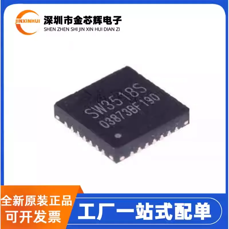 

5-50PCS New original SW3518S QFN-28 multi protocol bidirectional PD fast charging IC chip supports A+C port 100W