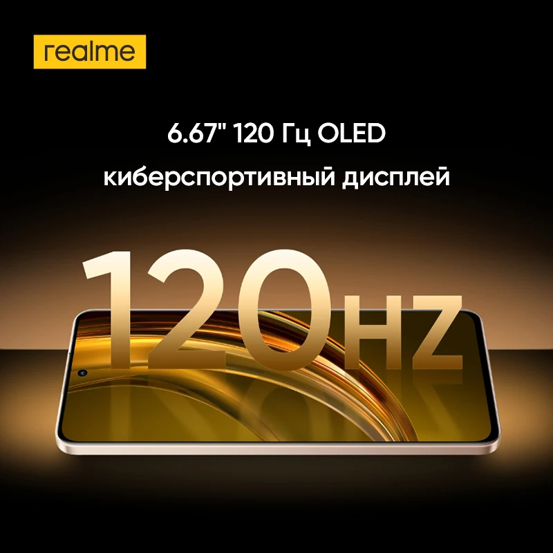 [Мировая премьера] realme 13 Plus 5G смартфон Dimensity 7300 энергии 5G чипсет 80 Вт зарядки 5000 мАч аккумулятор 120 Гц дисплей GT режим 90 кадров