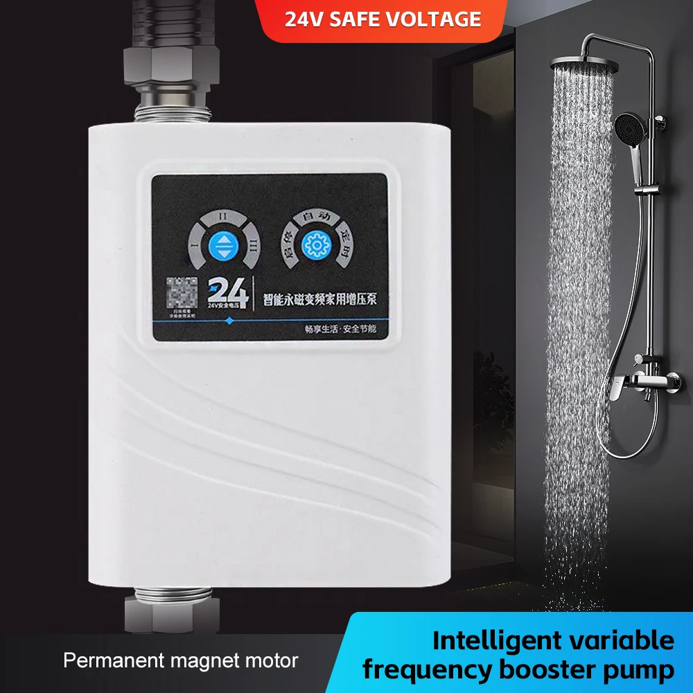 

24V Smart Gas Water Heater Booster Pump Shower Tap Water Pressure Pump Fully Automatic Water Pressure Pump Water Pump