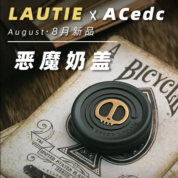 

LAUTIE&ACEDC EDC ppb