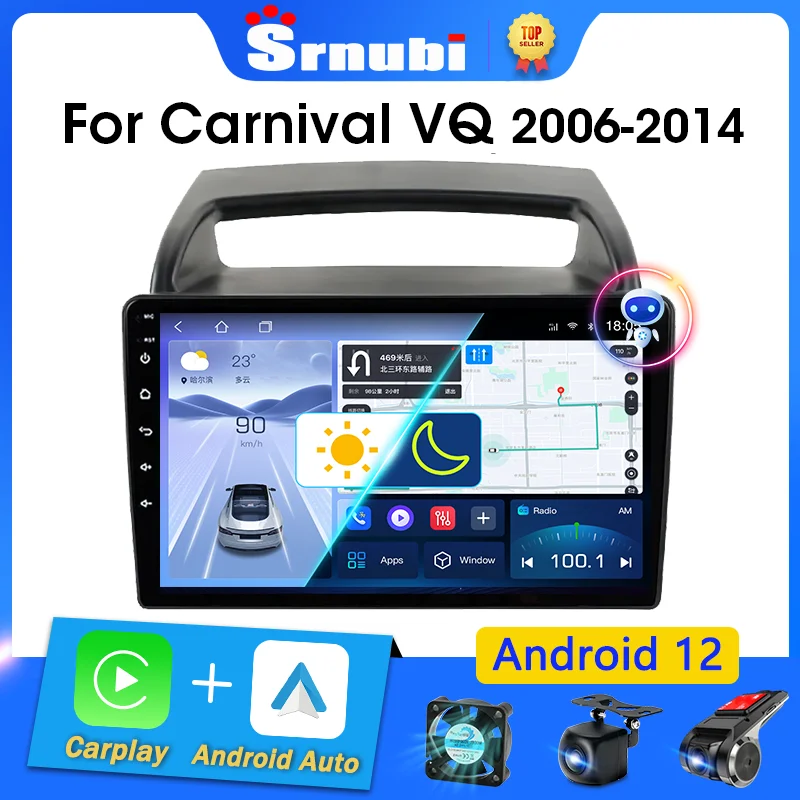 Srnubi Android 12 Carplay Car Radio For KIA Carnival VQ 2006 - 2014 Multimedia Video Player 2 Din GPS Navigation Stereo 4G DVD