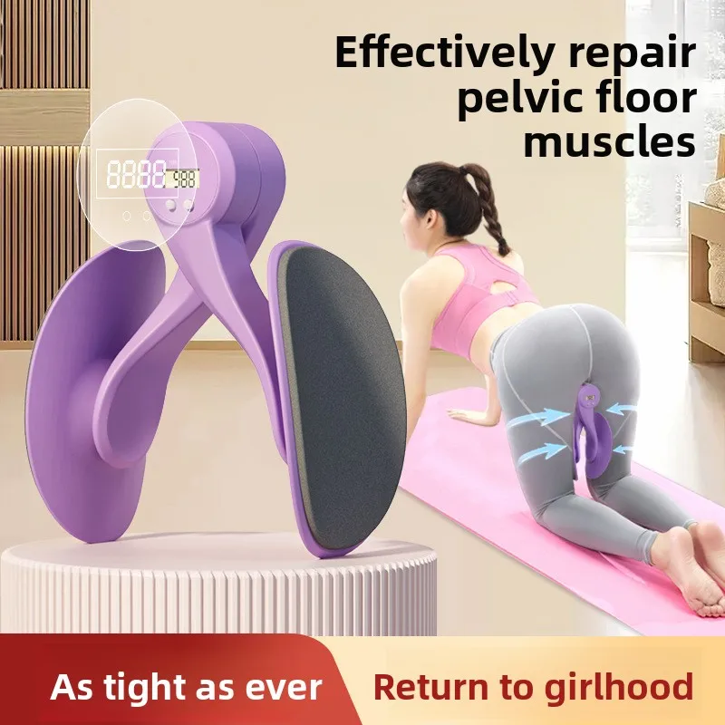 

Leg and Hip Trainer Pelvic Floor Muscle Trainer Kegel Hip Opening Exercise Leg Clip Yoga Shaping Equipment