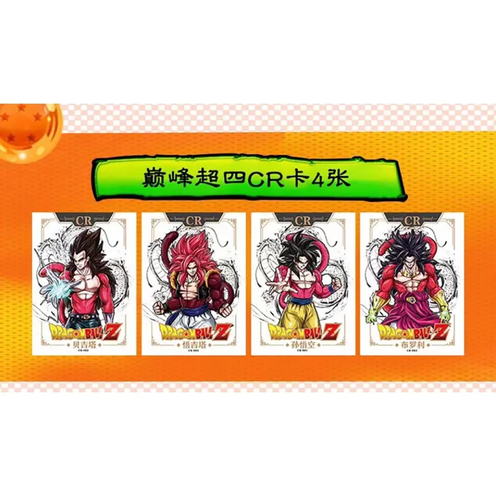 Dragon Ball Collection Card for Children Popular Character Son Goku Vegeta IV Global Limited Exclusive Gold and Silver Card Gift