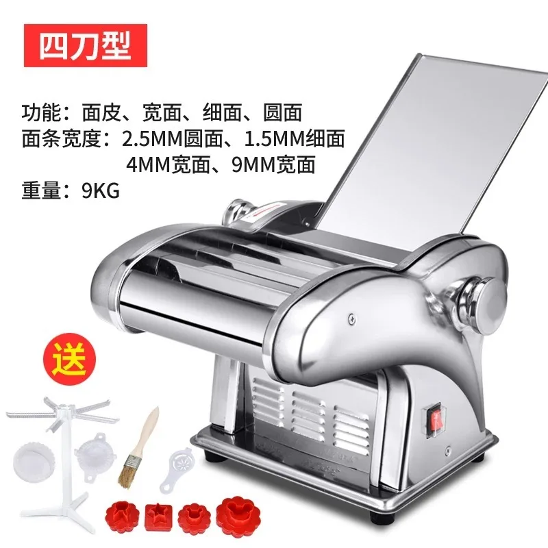 Multifunctional Automatic Electric Noodle Press Machine Small Household Dough Roller For Dumpling Wonton Wrapper Making