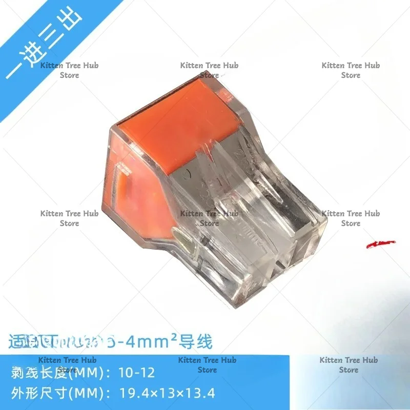 500 home improvement wire connectors, four-hole quick connector, terminal block, electrician, and wire parallel PCT-104