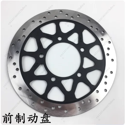 Front And Rear Brak…