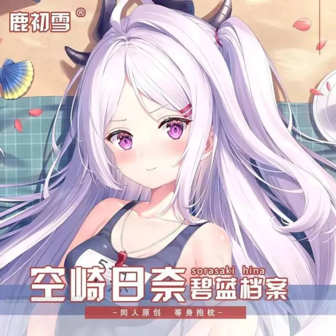 

Anime Sorasaki Hina Blue Archive Dakimakura Hugging Body Pillow Case Cover Pillowcase Cushion Bed Linings Gifts