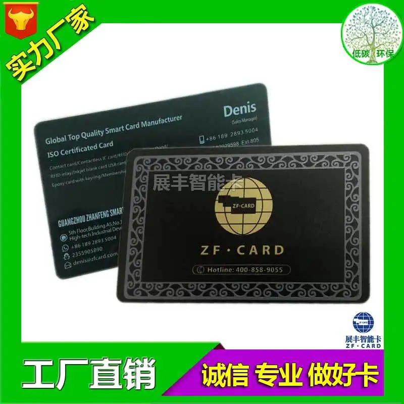 Custom. Factory Direct Chip Special-Shaped Card Induction Card Relief Card Non-Standard Card Gilding Card Shielding Card Prod