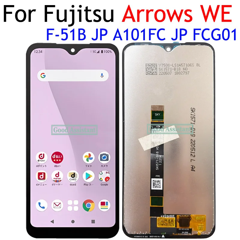 5.7 inch For Fujitsu Arrows WE F-51B JP A101FC JP FCG01 LCD