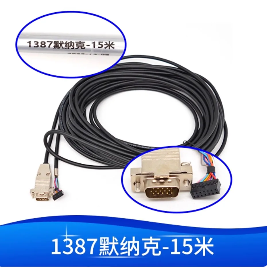 خط التشفير Heidenhain 1387، خط التوصيل مع محول التردد للوقت الجديد Damnak #2