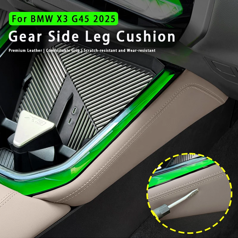 

For BMW X3 G45 2025 Car Center Console Both Sides Saddle Anti-Kick Panels Protective Cover Auto Interior Accessories