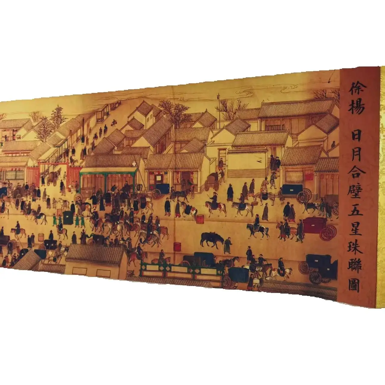 

China Old long Scroll Painting , Xu Yang's Five Star Continuous Bead Chart collectibles