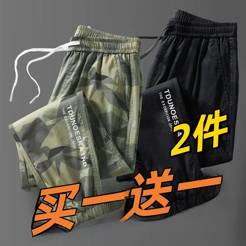 

Men's Summer Thin Loose Ice Silk Camouflage Casual Pants Breathable Work Trousers for Auto Repairing Kitchen Wear And Casual Use