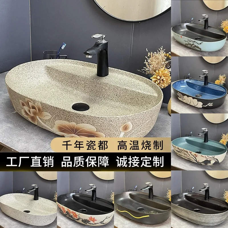 Chinese Simple Nordic Art Basin On The Stage, Bathroom Basin, Wash Basin, Personalized Bathroom, Wash Basin